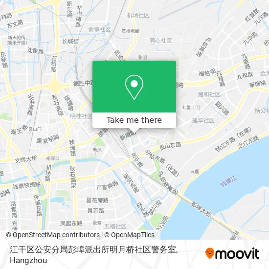 江干区公安分局彭埠派出所明月桥社区警务室 map