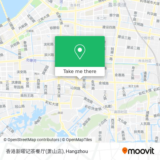香港新曜记茶餐厅(萧山店) map