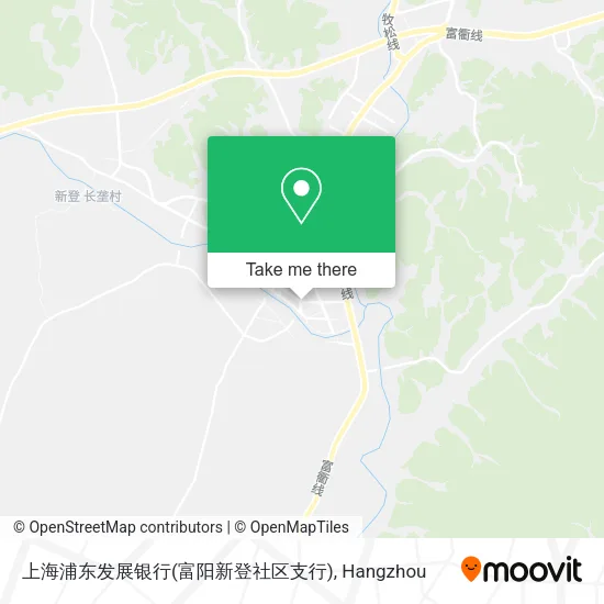 上海浦东发展银行(富阳新登社区支行) map
