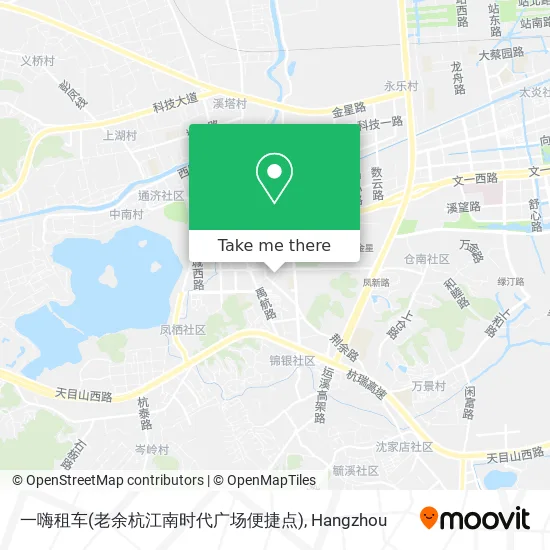 一嗨租车(老余杭江南时代广场便捷点) map