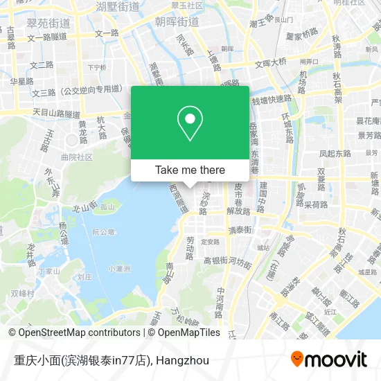 重庆小面(滨湖银泰in77店) map