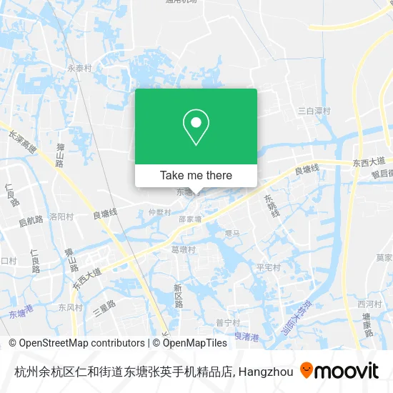 杭州余杭区仁和街道东塘张英手机精品店 map