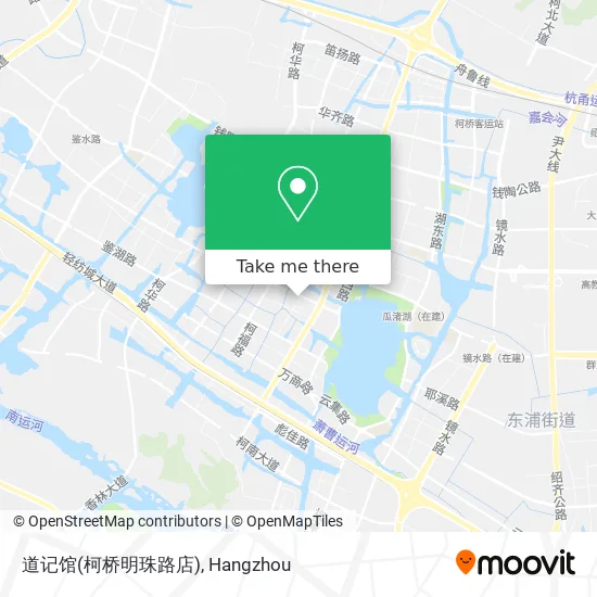 道记馆(柯桥明珠路店) map
