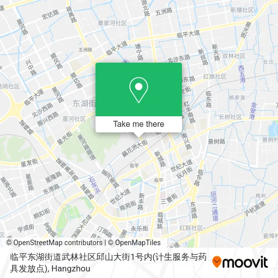 临平东湖街道武林社区邱山大街1号内(计生服务与药具发放点) map