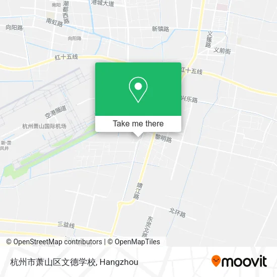 杭州市萧山区文德学校 map