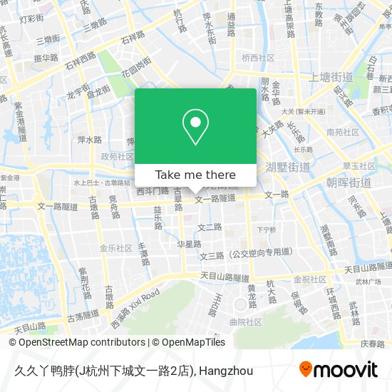 久久丫鸭脖(J杭州下城文一路2店) map