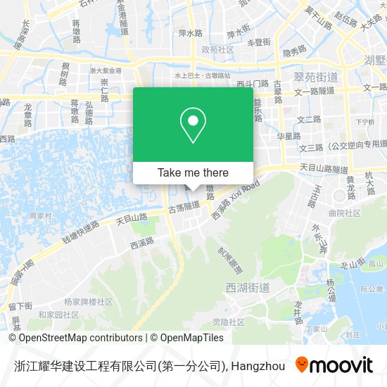 浙江耀华建设工程有限公司(第一分公司) map