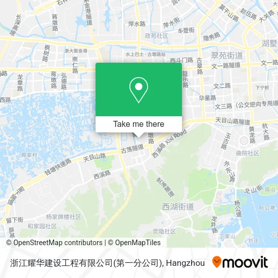 浙江耀华建设工程有限公司(第一分公司) map