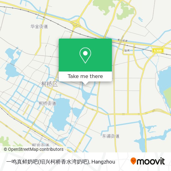 一鸣真鲜奶吧(绍兴柯桥香水湾奶吧) map