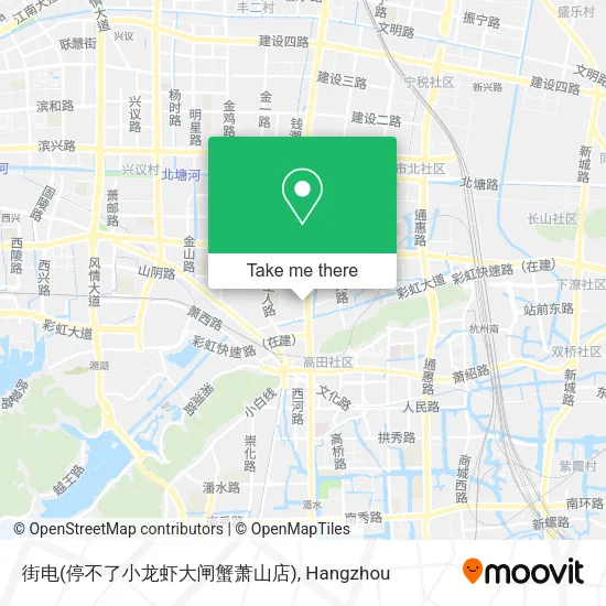 街电(停不了小龙虾大闸蟹萧山店) map