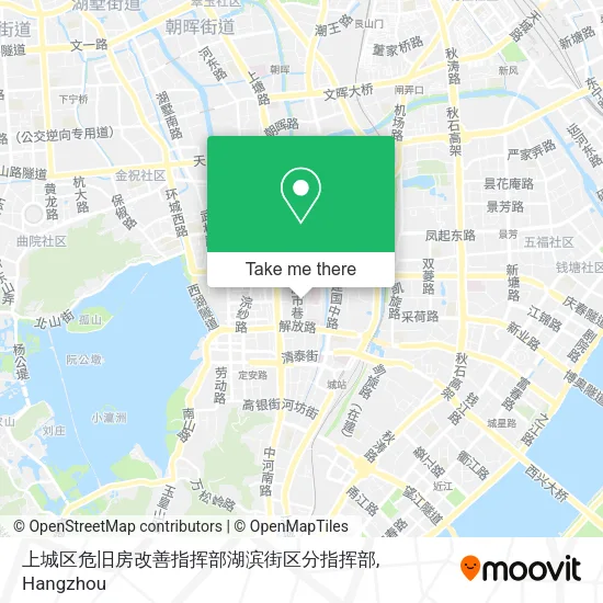 上城区危旧房改善指挥部湖滨街区分指挥部 map