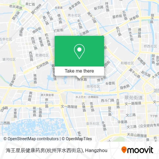 海王星辰健康药房(杭州萍水西街店) map
