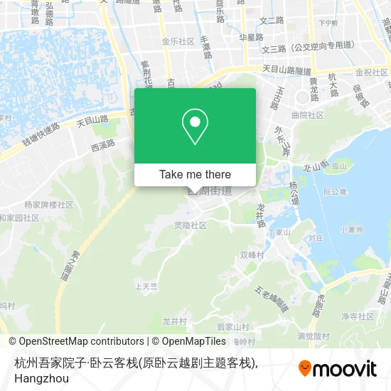 杭州吾家院子·卧云客栈(原卧云越剧主题客栈) map
