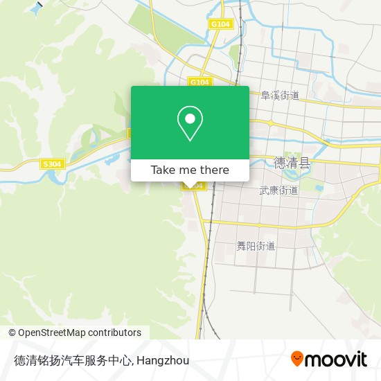 德清铭扬汽车服务中心 map