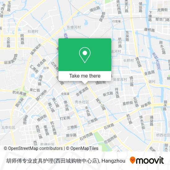 胡师傅专业皮具护理(西田城购物中心店) map