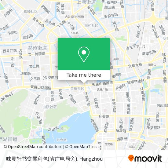 味灵轩书饼犀利包(省广电局旁) map