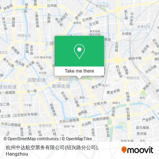 杭州中达航空票务有限公司(绍兴路分公司) map