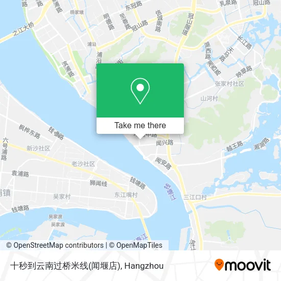 十秒到云南过桥米线(闻堰店) map