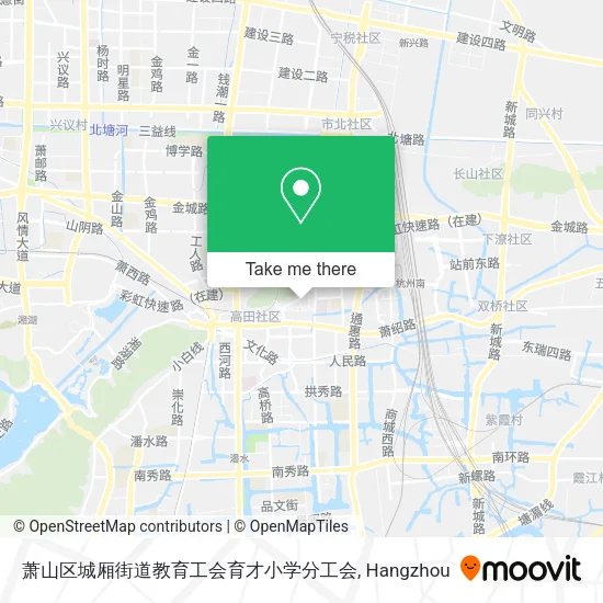 萧山区城厢街道教育工会育才小学分工会 map
