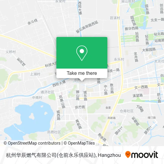 杭州华辰燃气有限公司(仓前永乐供应站) map