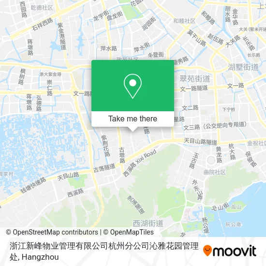 浙江新峰物业管理有限公司杭州分公司沁雅花园管理处 map