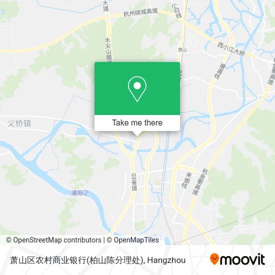 萧山区农村商业银行(柏山陈分理处) map