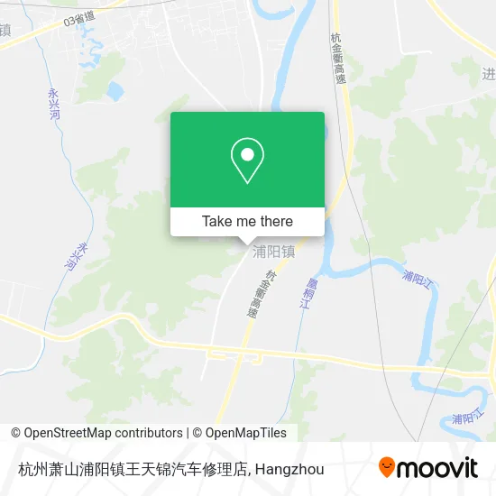 杭州萧山浦阳镇王天锦汽车修理店 map