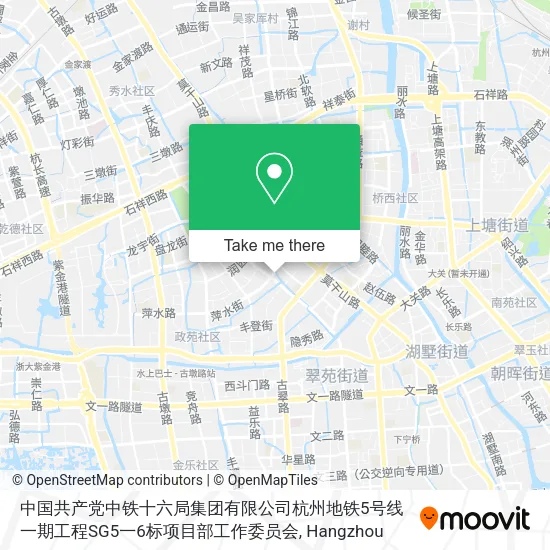 中国共产党中铁十六局集团有限公司杭州地铁5号线一期工程SG5一6标项目部工作委员会 map