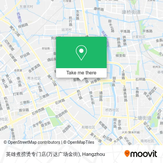 英雄煮捞烫专门店(万达广场金街) map