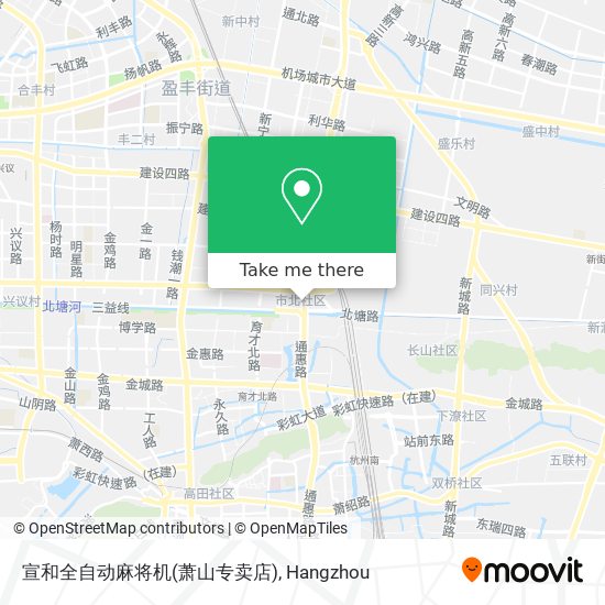 宣和全自动麻将机(萧山专卖店) map