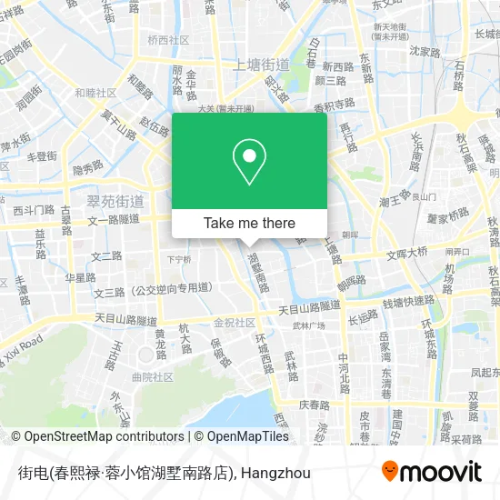 街电(春熙禄·蓉小馆湖墅南路店) map