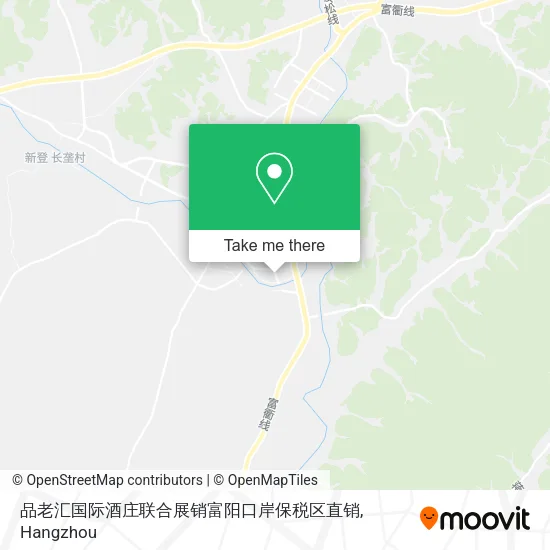 品老汇国际酒庄联合展销富阳口岸保税区直销 map