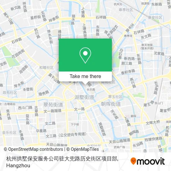 杭州拱墅保安服务公司驻大兜路历史街区项目部 map