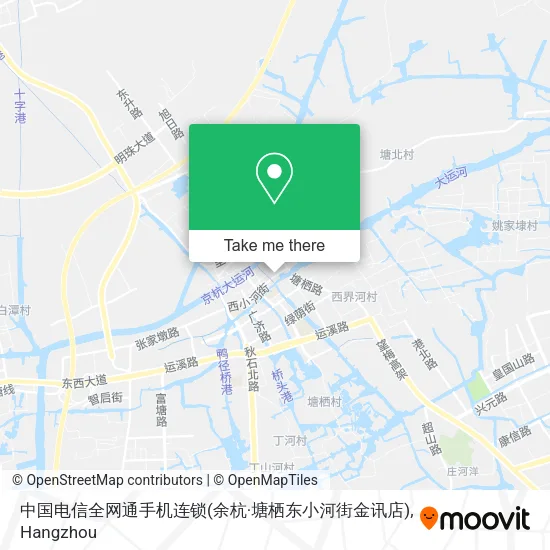 中国电信全网通手机连锁(余杭·塘栖东小河街金讯店) map