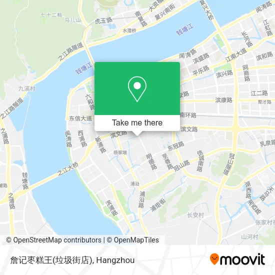 詹记枣糕王(垃圾街店) map