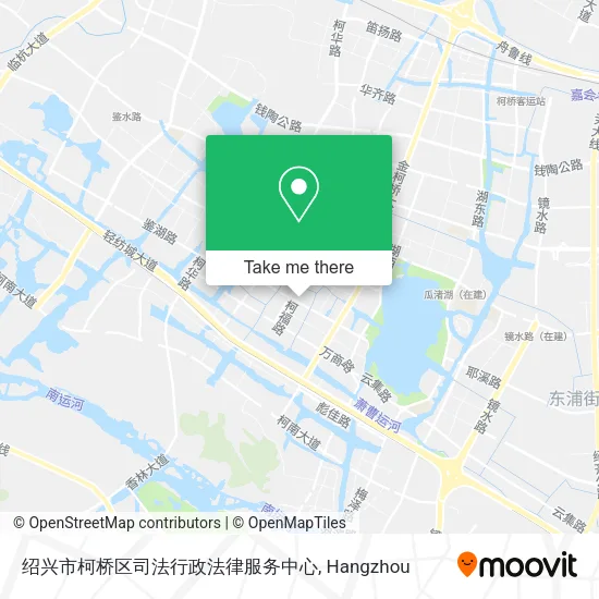 绍兴市柯桥区司法行政法律服务中心 map