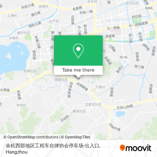 余杭西部地区工程车自律协会停车场-出入口 map