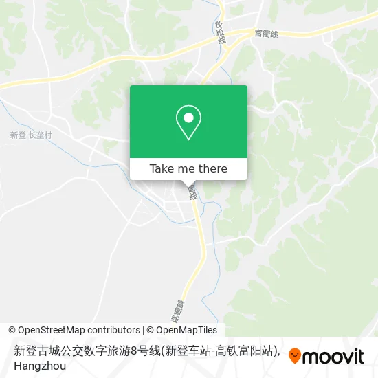 新登古城公交数字旅游8号线(新登车站-高铁富阳站) map