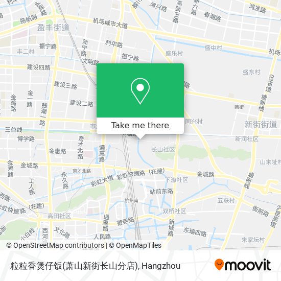 粒粒香煲仔饭(萧山新街长山分店) map