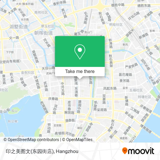 印之美图文(东园街店) map