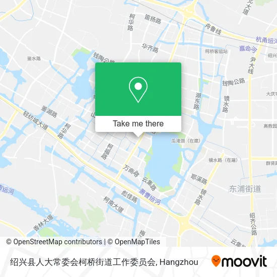绍兴县人大常委会柯桥街道工作委员会 map