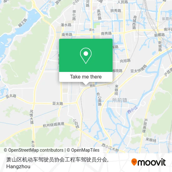 萧山区机动车驾驶员协会工程车驾驶员分会 map