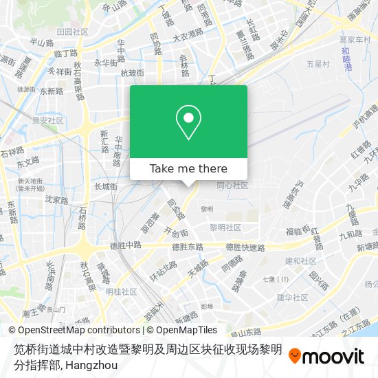笕桥街道城中村改造暨黎明及周边区块征收现场黎明分指挥部 map