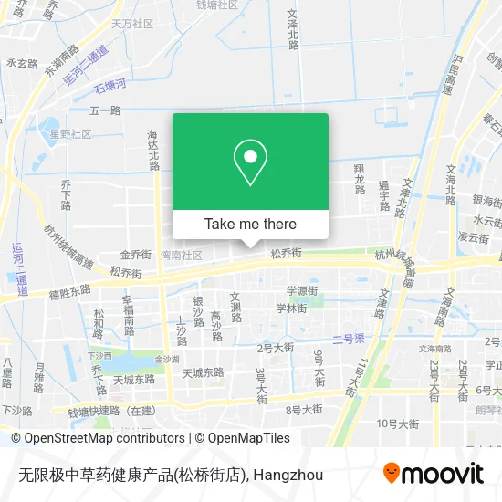 无限极中草药健康产品(松桥街店) map