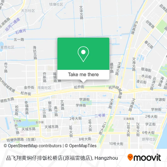 品飞翔黄焖仔排饭松桥店(原福雷德店) map