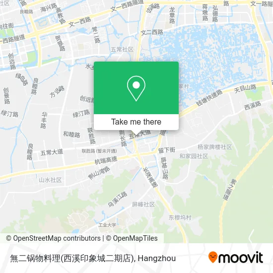 無二锅物料理(西溪印象城二期店) map