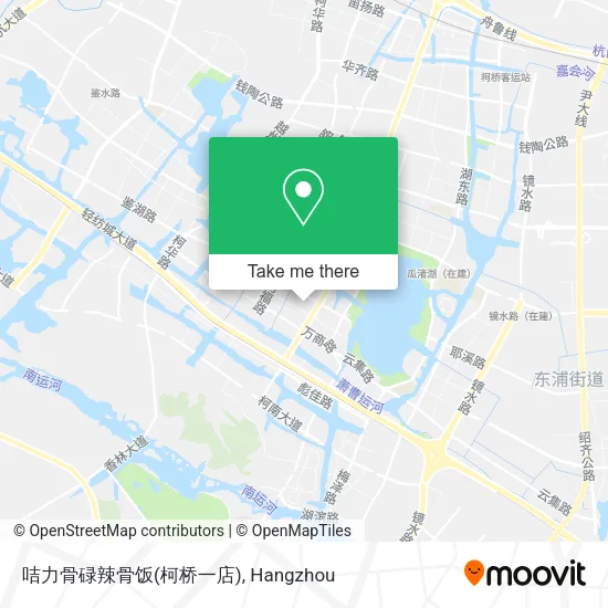咭力骨碌辣骨饭(柯桥一店) map