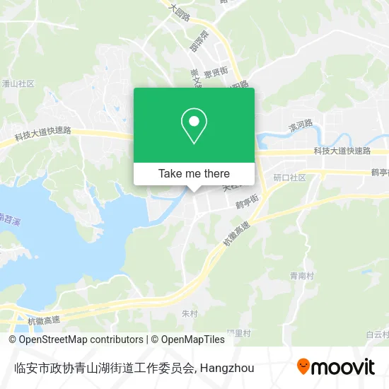 临安市政协青山湖街道工作委员会 map
