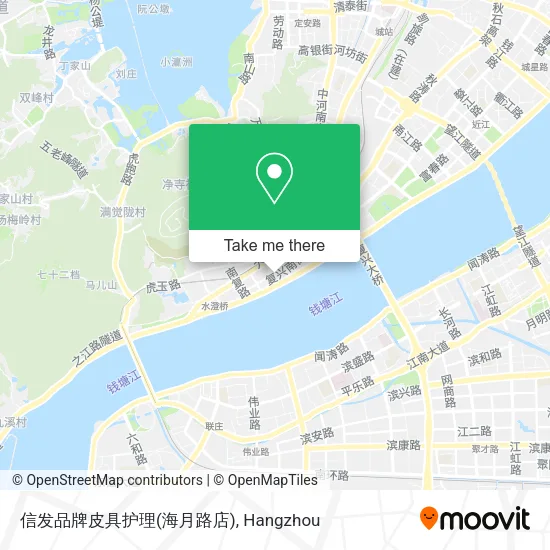 信发品牌皮具护理(海月路店) map