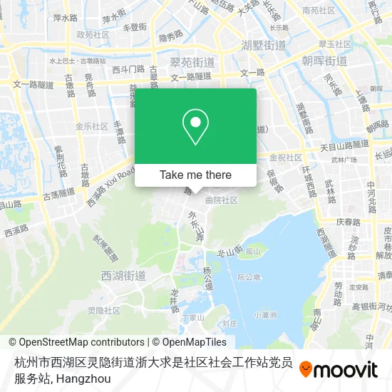 杭州市西湖区灵隐街道浙大求是社区社会工作站党员服务站 map